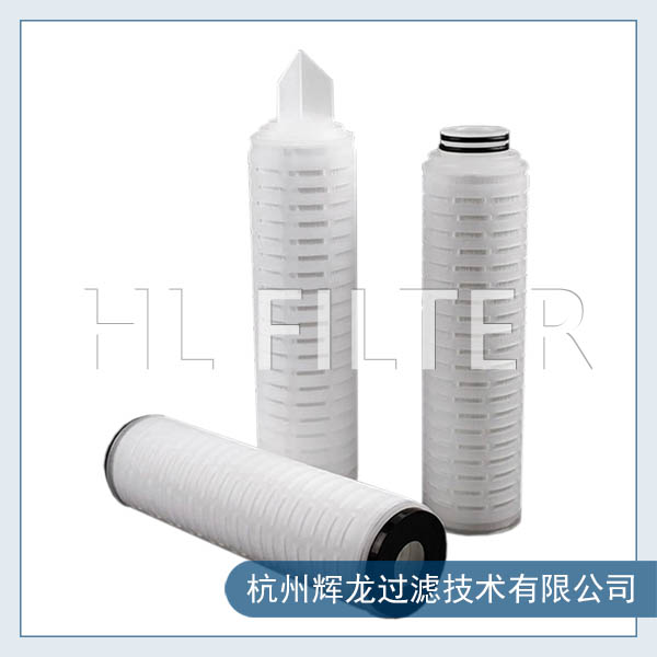 LHSPF親水改性聚四氟乙烯膜折疊濾芯有哪些性能？（LHSPF親水改性聚四氟乙烯膜折疊濾芯的性能）
