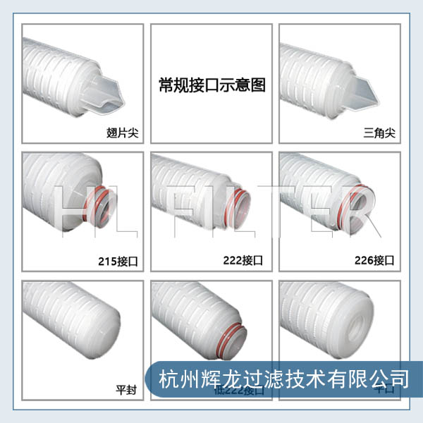 精密過(guò)濾器濾芯的更換和保養(yǎng)過(guò)程（如何更換、保養(yǎng)精密過(guò)濾器的濾芯）